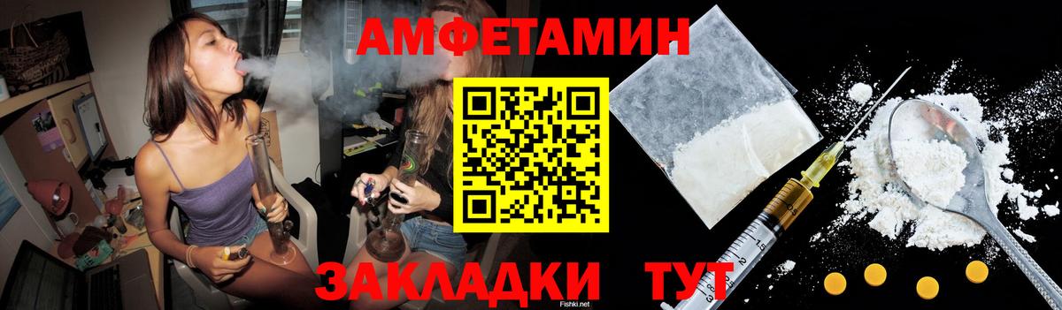 АМФ 97%  Вход с VPN  Малгобек 