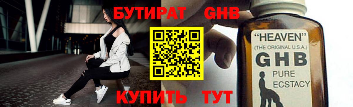 Марихуана  Вейп ТГК  Вход с VPN  Малгобек  ГАШИШ  Cocaine  Меф МЯУ МЯУ  