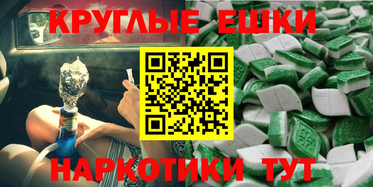 Ecstasy  hydra   Малгобек  Ecstasy Punisher  Вход с VPN 