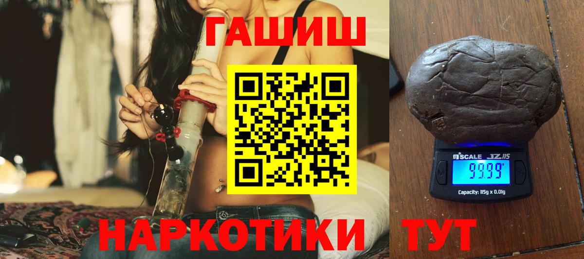 наркота  Гашиш убойный  Вход с VPN  Малгобек  ГАШИШ AMNESIA HAZE 