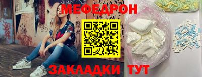 синтетический гашиш Севастополь