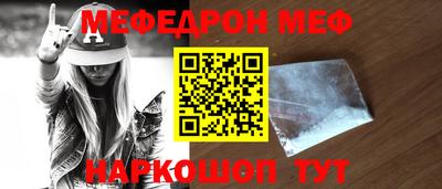 синтетический гашиш Севастополь