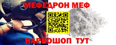 прущая мука Свободный