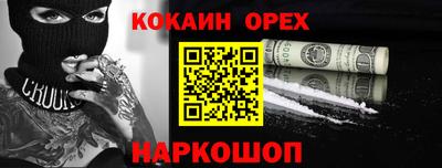 прущая мука Свободный