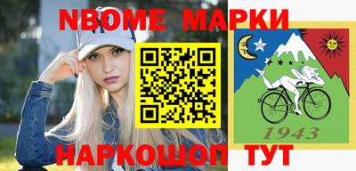 дистиллят марихуана Северобайкальск