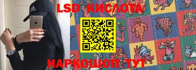 синтетический гашиш Севастополь