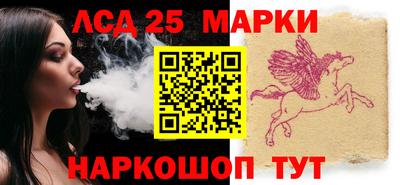 синтетический гашиш Севастополь