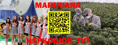 синтетический гашиш Севастополь