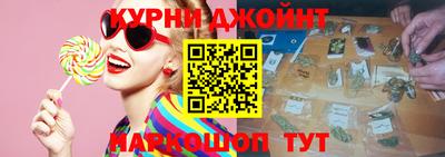 синтетический гашиш Севастополь