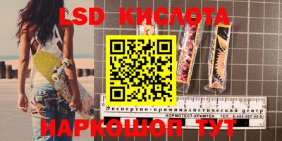 дистиллят марихуана Северобайкальск