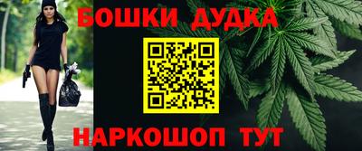 дистиллят марихуана Северобайкальск