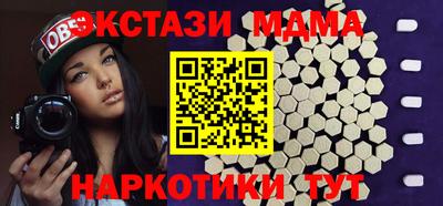 синтетический гашиш Севастополь