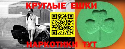 синтетический гашиш Севастополь