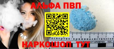 дистиллят марихуана Северобайкальск