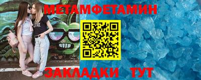 синтетический гашиш Севастополь