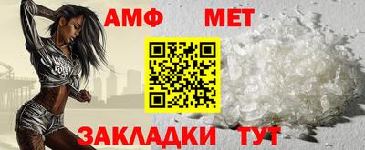 синтетический гашиш Севастополь