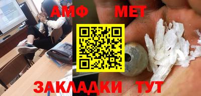 синтетический гашиш Севастополь