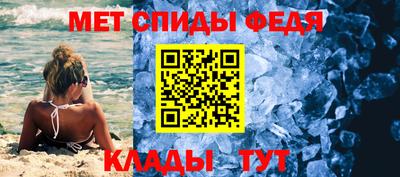 синтетический гашиш Севастополь