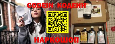 синтетический гашиш Севастополь