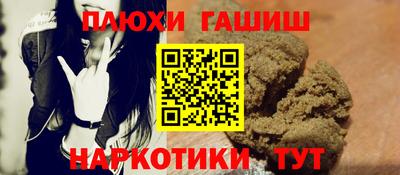 дистиллят марихуана Северобайкальск