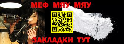 прущая мука Свободный