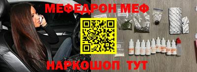 синтетический гашиш Севастополь