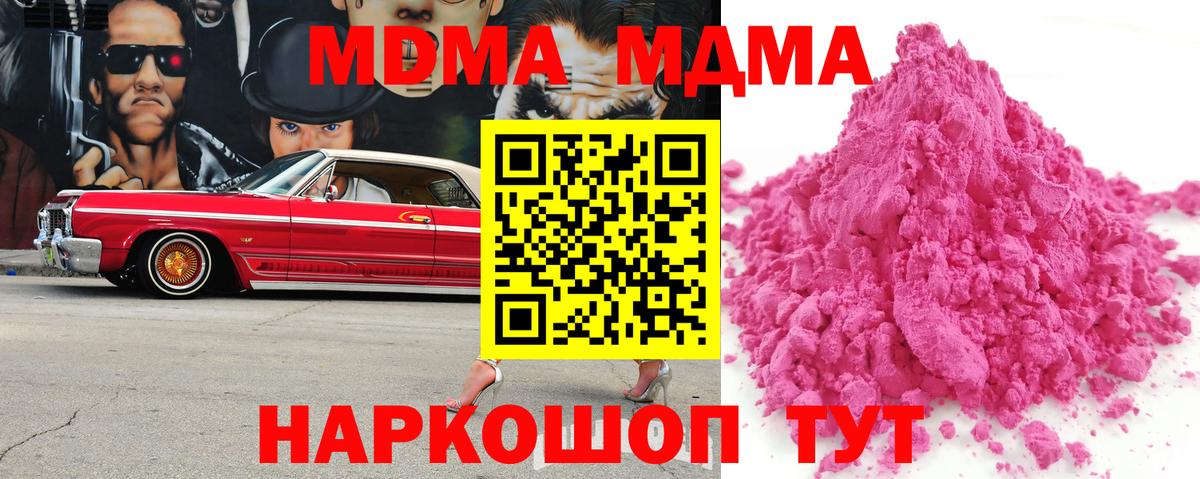 LSD-25 Малгобек