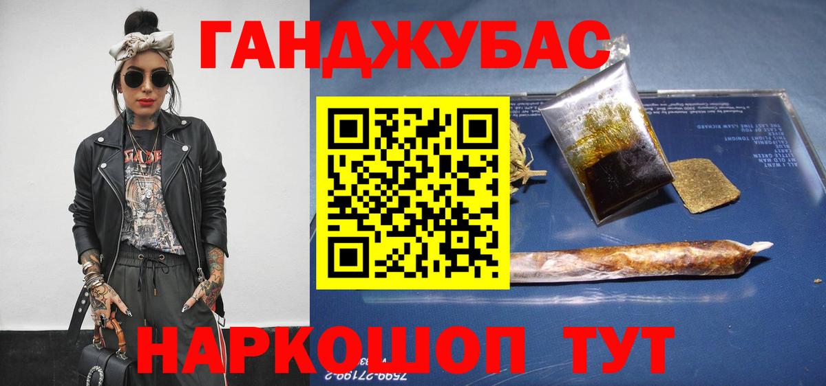 Малгобек  Марихуана марихуана  МАРИХУАНА план  Конопля White Widow  Вход с VPN  Бошки Шишки AK-47 